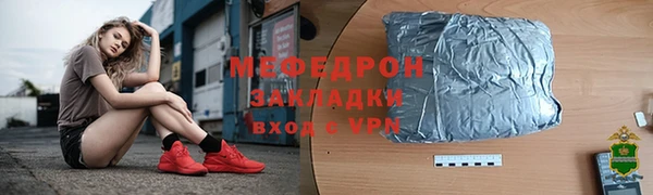 прущая мука Волосово