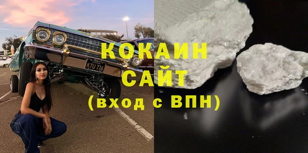 мяу мяу кристалл Волоколамск